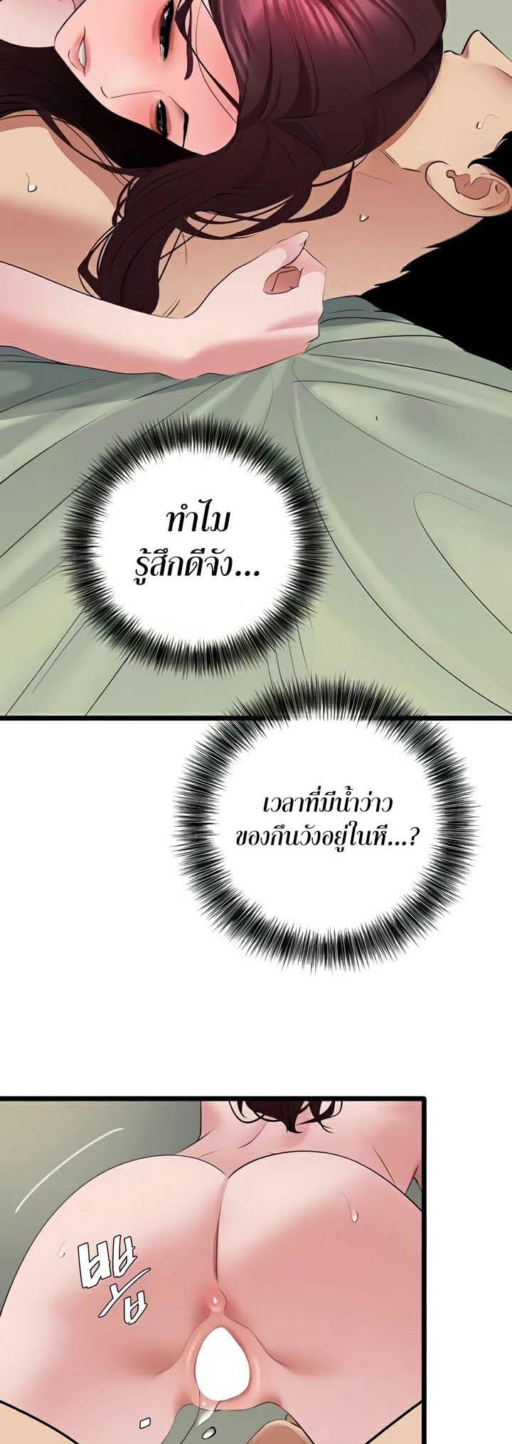 Doujin-Lc- อ่าน โดจิน มังฮวา เกาหลี ญี่ปุ่น จีน แปลไทย SSS-Class Undercover Agent ตอนที่ 1 2 3 4 5 6 7 8 9 10 11 12 13 14 ฟรี ไม่มีโฆษณา อ่าน โดจิน Manhwa เกาหลี ญี่ปุ่น จีน เรามีครบ คัดมาให้เน้นๆ โดจิน 18+ รับประกันความฟินโดย  Doujin Lc