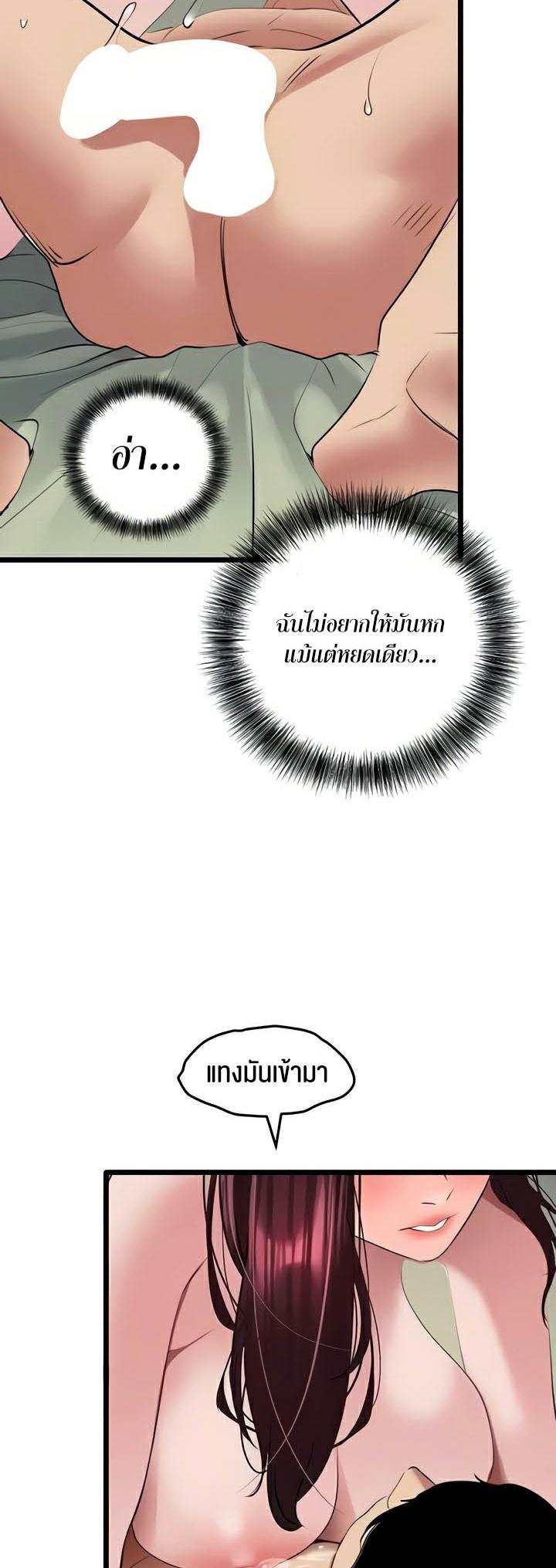 Doujin-Lc- อ่าน โดจิน มังฮวา เกาหลี ญี่ปุ่น จีน แปลไทย SSS-Class Undercover Agent ตอนที่ 1 2 3 4 5 6 7 8 9 10 11 12 13 14 ฟรี ไม่มีโฆษณา อ่าน โดจิน Manhwa เกาหลี ญี่ปุ่น จีน เรามีครบ คัดมาให้เน้นๆ โดจิน 18+ รับประกันความฟินโดย  Doujin Lc