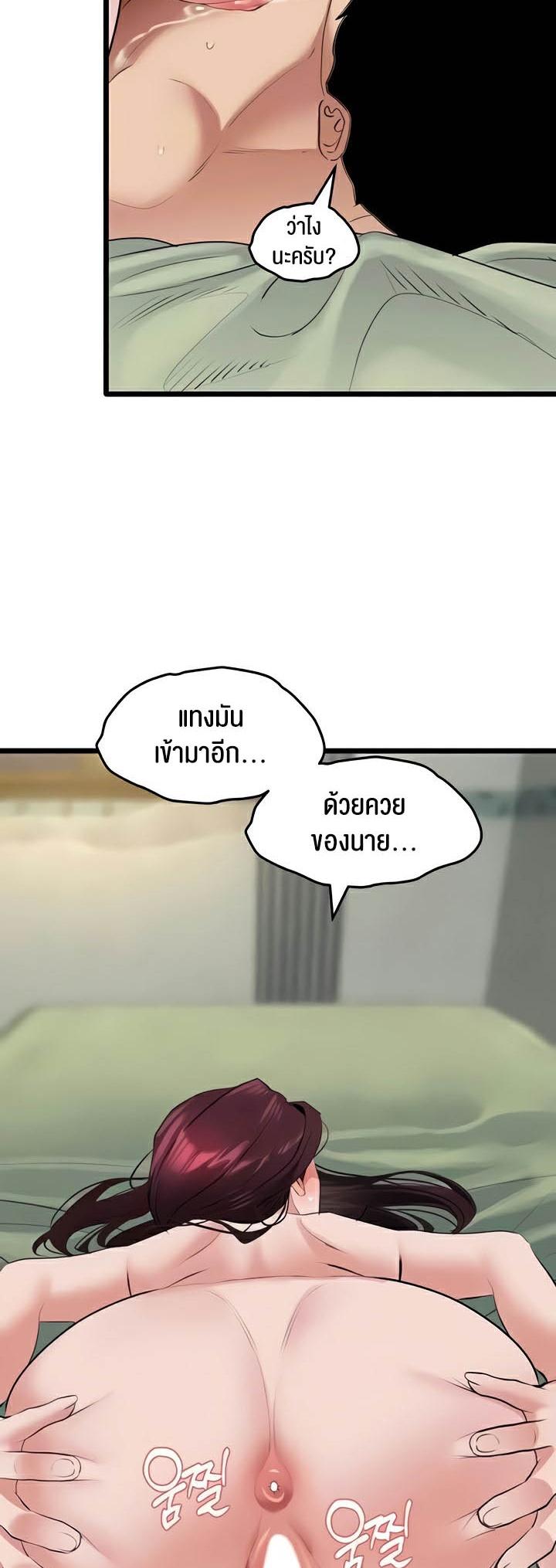 Doujin-Lc- อ่าน โดจิน มังฮวา เกาหลี ญี่ปุ่น จีน แปลไทย SSS-Class Undercover Agent ตอนที่ 1 2 3 4 5 6 7 8 9 10 11 12 13 14 ฟรี ไม่มีโฆษณา อ่าน โดจิน Manhwa เกาหลี ญี่ปุ่น จีน เรามีครบ คัดมาให้เน้นๆ โดจิน 18+ รับประกันความฟินโดย  Doujin Lc