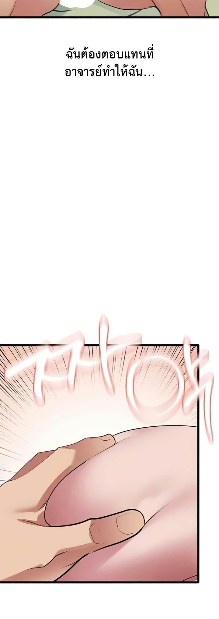 Doujin-Lc- อ่าน โดจิน มังฮวา เกาหลี ญี่ปุ่น จีน แปลไทย SSS-Class Undercover Agent ตอนที่ 1 2 3 4 5 6 7 8 9 10 11 12 13 14 ฟรี ไม่มีโฆษณา อ่าน โดจิน Manhwa เกาหลี ญี่ปุ่น จีน เรามีครบ คัดมาให้เน้นๆ โดจิน 18+ รับประกันความฟินโดย  Doujin Lc