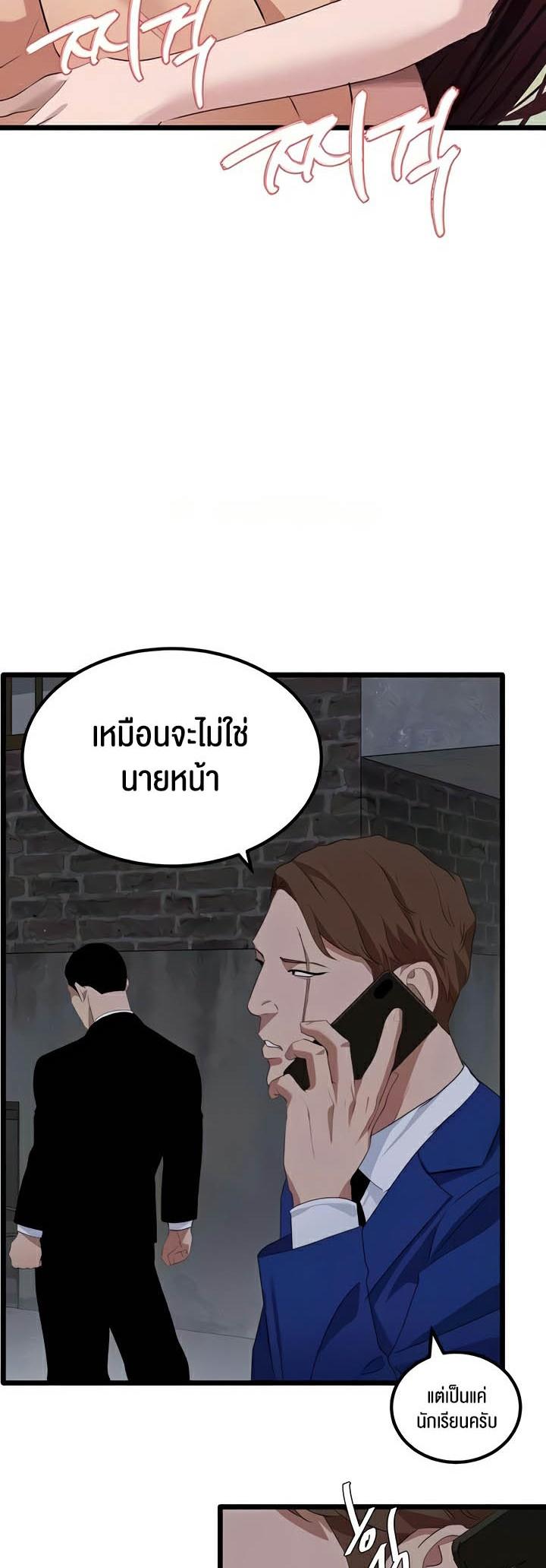 Doujin-Lc- อ่าน โดจิน มังฮวา เกาหลี ญี่ปุ่น จีน แปลไทย SSS-Class Undercover Agent ตอนที่ 1 2 3 4 5 6 7 8 9 10 11 12 13 14 ฟรี ไม่มีโฆษณา อ่าน โดจิน Manhwa เกาหลี ญี่ปุ่น จีน เรามีครบ คัดมาให้เน้นๆ โดจิน 18+ รับประกันความฟินโดย  Doujin Lc