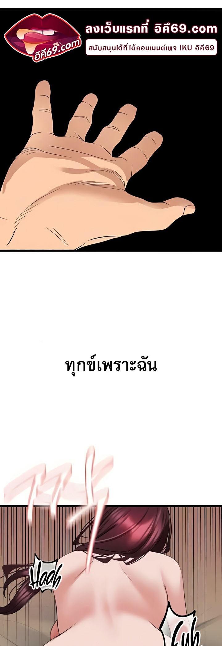 Doujin-Lc- อ่าน โดจิน มังฮวา เกาหลี ญี่ปุ่น จีน แปลไทย SSS-Class Undercover Agent ตอนที่ 1 2 3 4 5 6 7 8 9 10 11 12 13 14 ฟรี ไม่มีโฆษณา อ่าน โดจิน Manhwa เกาหลี ญี่ปุ่น จีน เรามีครบ คัดมาให้เน้นๆ โดจิน 18+ รับประกันความฟินโดย  Doujin Lc