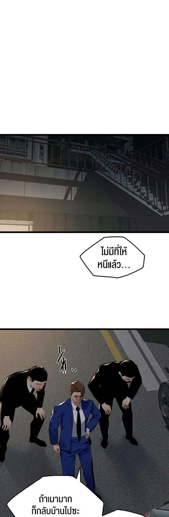 Doujin-Lc- อ่าน โดจิน มังฮวา เกาหลี ญี่ปุ่น จีน แปลไทย SSS-Class Undercover Agent ตอนที่ 1 2 3 4 5 6 7 8 9 10 11 12 13 14 ฟรี ไม่มีโฆษณา อ่าน โดจิน Manhwa เกาหลี ญี่ปุ่น จีน เรามีครบ คัดมาให้เน้นๆ โดจิน 18+ รับประกันความฟินโดย  Doujin Lc