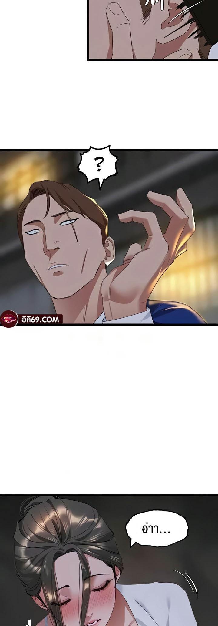 Doujin-Lc- อ่าน โดจิน มังฮวา เกาหลี ญี่ปุ่น จีน แปลไทย SSS-Class Undercover Agent ตอนที่ 1 2 3 4 5 6 7 8 9 10 11 12 13 14 ฟรี ไม่มีโฆษณา อ่าน โดจิน Manhwa เกาหลี ญี่ปุ่น จีน เรามีครบ คัดมาให้เน้นๆ โดจิน 18+ รับประกันความฟินโดย  Doujin Lc