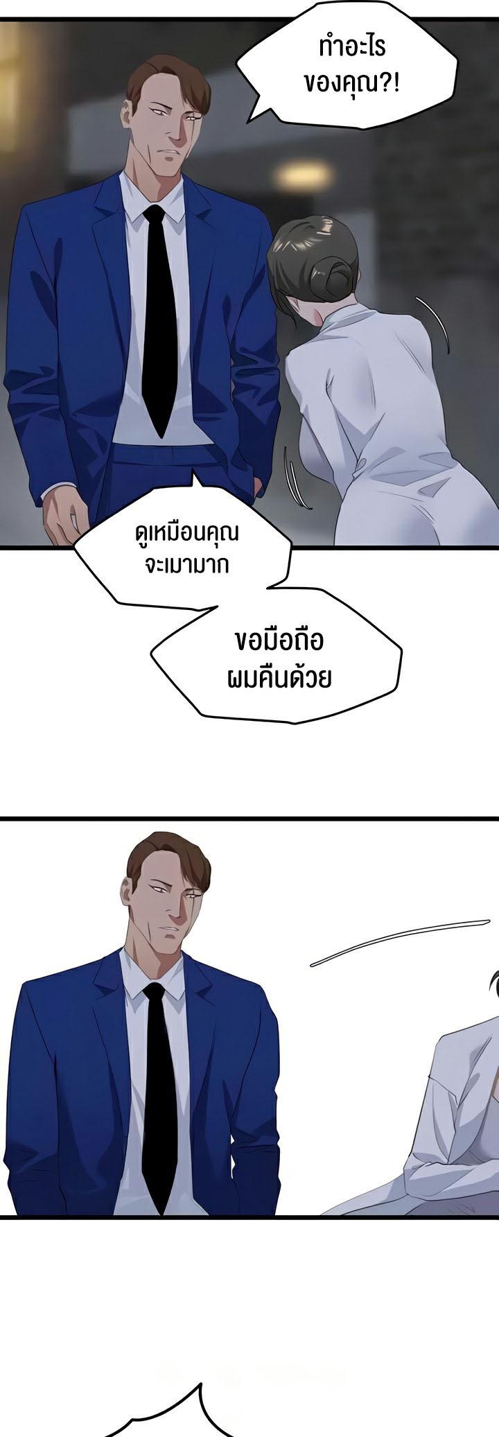 Doujin-Lc- อ่าน โดจิน มังฮวา เกาหลี ญี่ปุ่น จีน แปลไทย SSS-Class Undercover Agent ตอนที่ 1 2 3 4 5 6 7 8 9 10 11 12 13 14 ฟรี ไม่มีโฆษณา อ่าน โดจิน Manhwa เกาหลี ญี่ปุ่น จีน เรามีครบ คัดมาให้เน้นๆ โดจิน 18+ รับประกันความฟินโดย  Doujin Lc