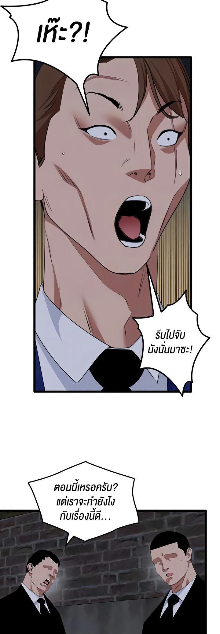 Doujin-Lc- อ่าน โดจิน มังฮวา เกาหลี ญี่ปุ่น จีน แปลไทย SSS-Class Undercover Agent ตอนที่ 1 2 3 4 5 6 7 8 9 10 11 12 13 14 ฟรี ไม่มีโฆษณา อ่าน โดจิน Manhwa เกาหลี ญี่ปุ่น จีน เรามีครบ คัดมาให้เน้นๆ โดจิน 18+ รับประกันความฟินโดย  Doujin Lc