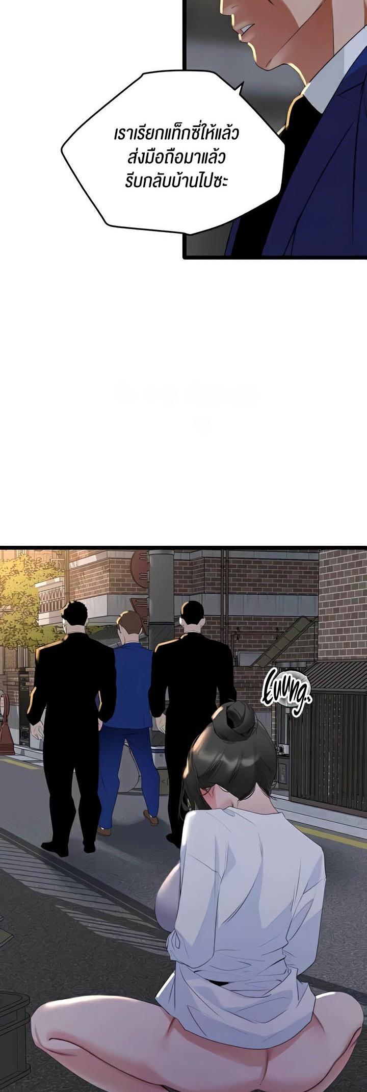 Doujin-Lc- อ่าน โดจิน มังฮวา เกาหลี ญี่ปุ่น จีน แปลไทย SSS-Class Undercover Agent ตอนที่ 1 2 3 4 5 6 7 8 9 10 11 12 13 14 ฟรี ไม่มีโฆษณา อ่าน โดจิน Manhwa เกาหลี ญี่ปุ่น จีน เรามีครบ คัดมาให้เน้นๆ โดจิน 18+ รับประกันความฟินโดย  Doujin Lc