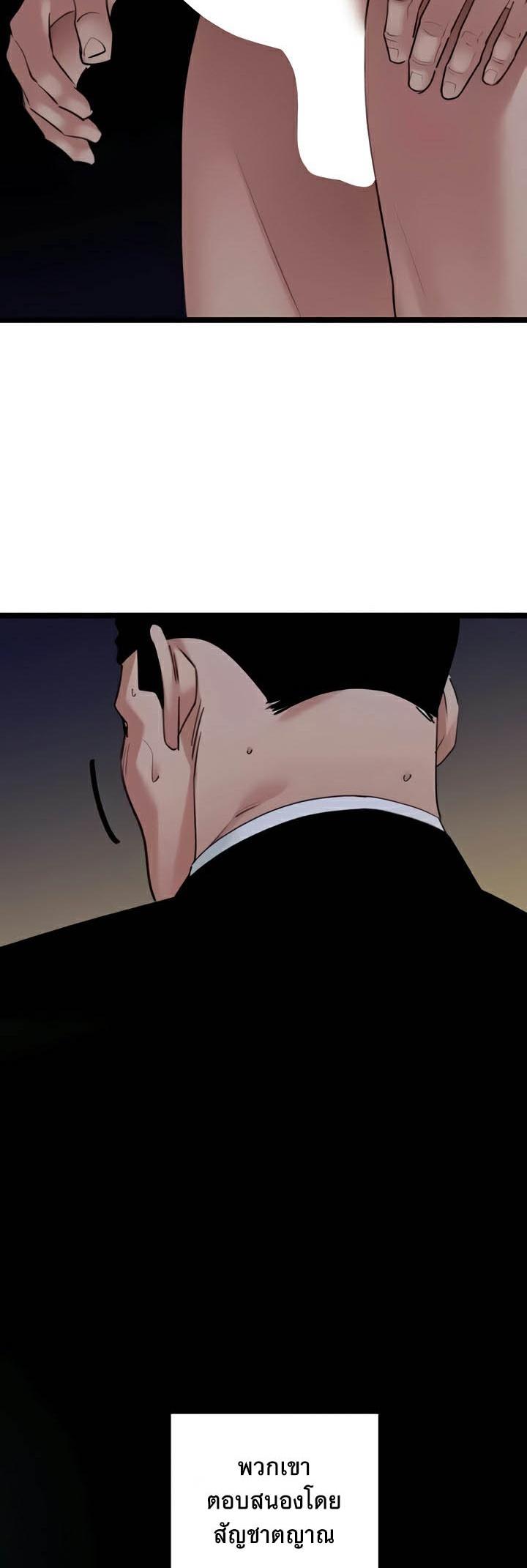 Doujin-Lc- อ่าน โดจิน มังฮวา เกาหลี ญี่ปุ่น จีน แปลไทย SSS-Class Undercover Agent ตอนที่ 1 2 3 4 5 6 7 8 9 10 11 12 13 14 ฟรี ไม่มีโฆษณา อ่าน โดจิน Manhwa เกาหลี ญี่ปุ่น จีน เรามีครบ คัดมาให้เน้นๆ โดจิน 18+ รับประกันความฟินโดย  Doujin Lc