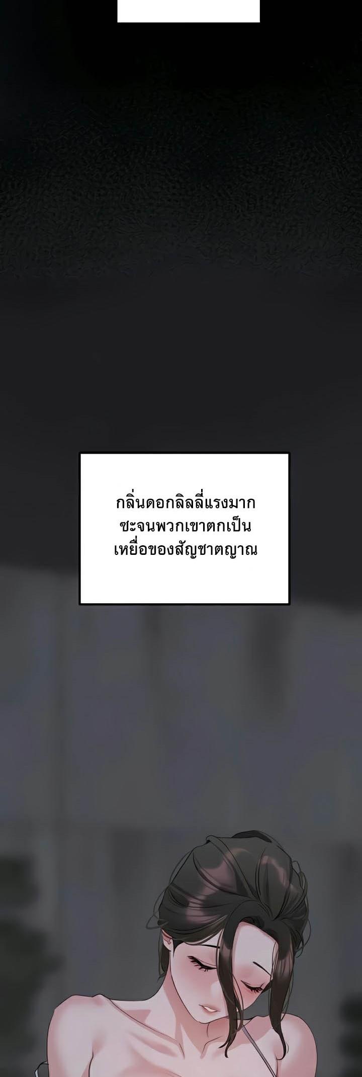 Doujin-Lc- อ่าน โดจิน มังฮวา เกาหลี ญี่ปุ่น จีน แปลไทย SSS-Class Undercover Agent ตอนที่ 1 2 3 4 5 6 7 8 9 10 11 12 13 14 ฟรี ไม่มีโฆษณา อ่าน โดจิน Manhwa เกาหลี ญี่ปุ่น จีน เรามีครบ คัดมาให้เน้นๆ โดจิน 18+ รับประกันความฟินโดย  Doujin Lc