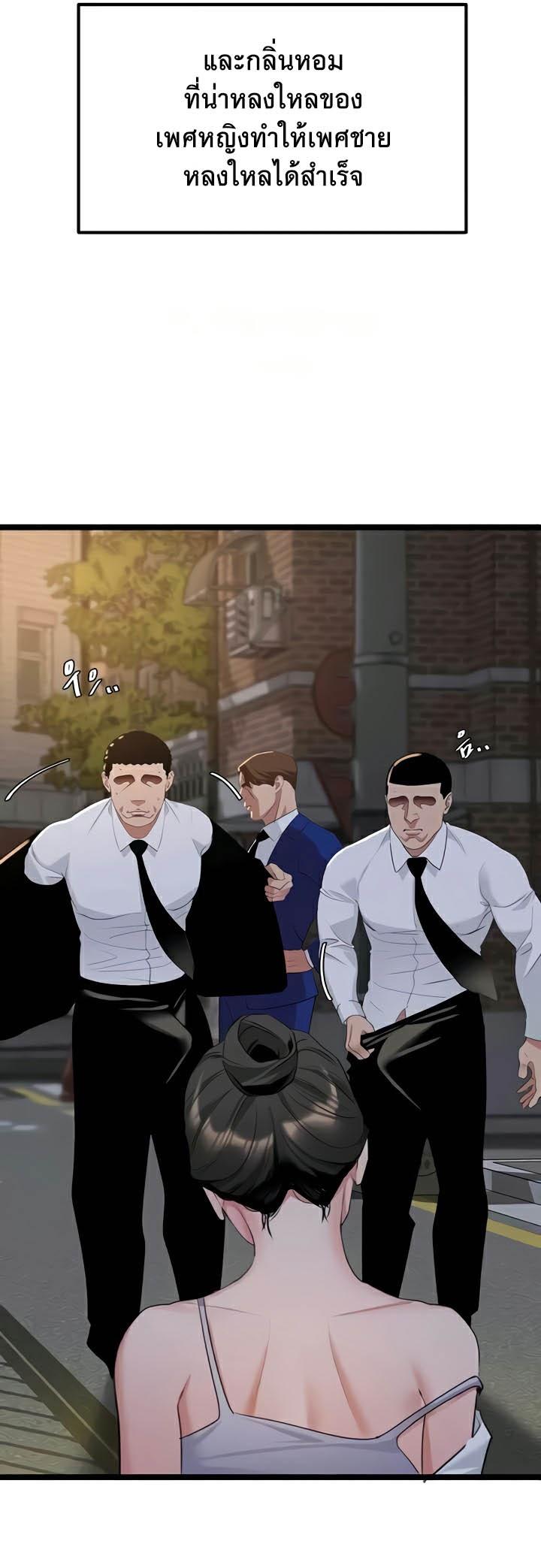 Doujin-Lc- อ่าน โดจิน มังฮวา เกาหลี ญี่ปุ่น จีน แปลไทย SSS-Class Undercover Agent ตอนที่ 1 2 3 4 5 6 7 8 9 10 11 12 13 14 ฟรี ไม่มีโฆษณา อ่าน โดจิน Manhwa เกาหลี ญี่ปุ่น จีน เรามีครบ คัดมาให้เน้นๆ โดจิน 18+ รับประกันความฟินโดย  Doujin Lc