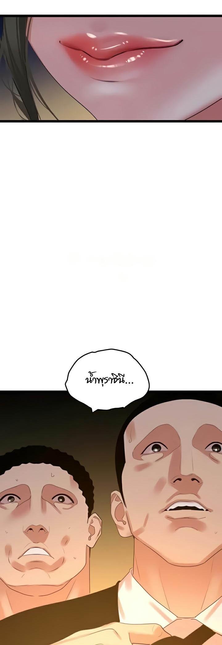 Doujin-Lc- อ่าน โดจิน มังฮวา เกาหลี ญี่ปุ่น จีน แปลไทย SSS-Class Undercover Agent ตอนที่ 1 2 3 4 5 6 7 8 9 10 11 12 13 14 ฟรี ไม่มีโฆษณา อ่าน โดจิน Manhwa เกาหลี ญี่ปุ่น จีน เรามีครบ คัดมาให้เน้นๆ โดจิน 18+ รับประกันความฟินโดย  Doujin Lc