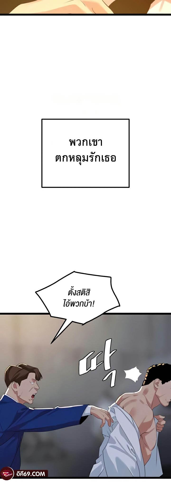 Doujin-Lc- อ่าน โดจิน มังฮวา เกาหลี ญี่ปุ่น จีน แปลไทย SSS-Class Undercover Agent ตอนที่ 1 2 3 4 5 6 7 8 9 10 11 12 13 14 ฟรี ไม่มีโฆษณา อ่าน โดจิน Manhwa เกาหลี ญี่ปุ่น จีน เรามีครบ คัดมาให้เน้นๆ โดจิน 18+ รับประกันความฟินโดย  Doujin Lc