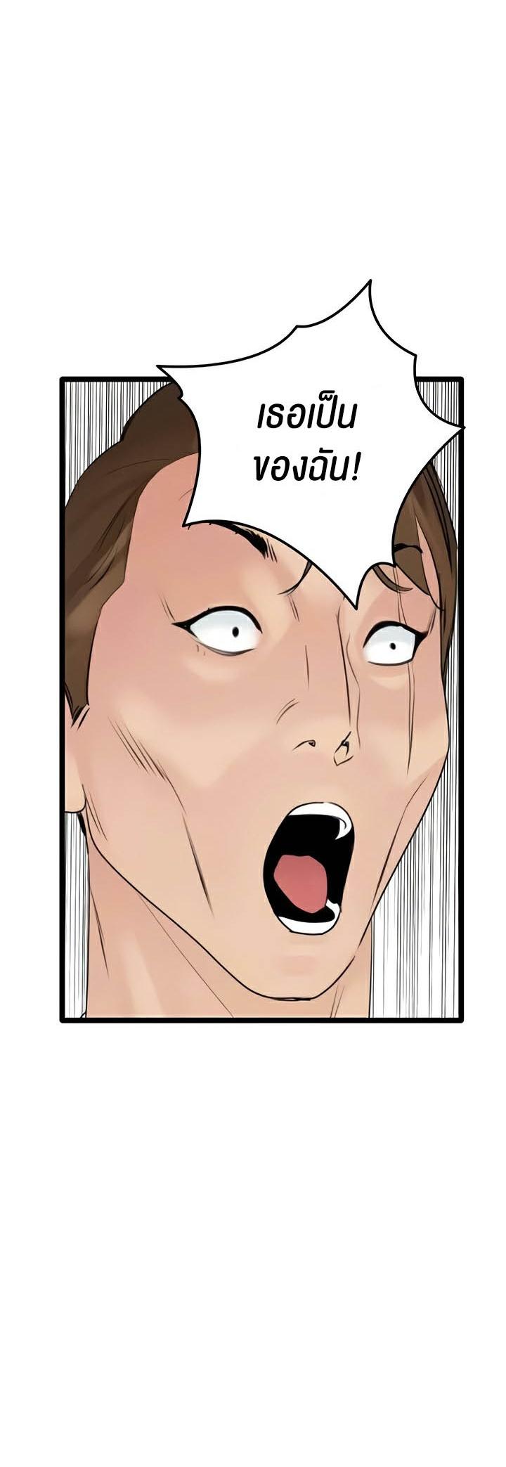 Doujin-Lc- อ่าน โดจิน มังฮวา เกาหลี ญี่ปุ่น จีน แปลไทย SSS-Class Undercover Agent ตอนที่ 1 2 3 4 5 6 7 8 9 10 11 12 13 14 ฟรี ไม่มีโฆษณา อ่าน โดจิน Manhwa เกาหลี ญี่ปุ่น จีน เรามีครบ คัดมาให้เน้นๆ โดจิน 18+ รับประกันความฟินโดย  Doujin Lc
