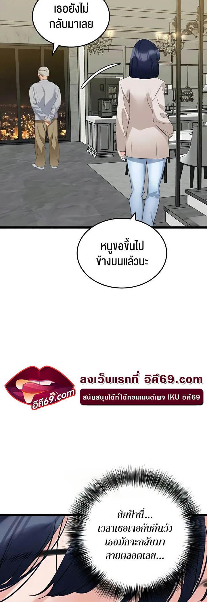 Doujin-Lc- อ่าน โดจิน มังฮวา เกาหลี ญี่ปุ่น จีน แปลไทย SSS-Class Undercover Agent ตอนที่ 1 2 3 4 5 6 7 8 9 10 11 12 13 14 ฟรี ไม่มีโฆษณา อ่าน โดจิน Manhwa เกาหลี ญี่ปุ่น จีน เรามีครบ คัดมาให้เน้นๆ โดจิน 18+ รับประกันความฟินโดย  Doujin Lc