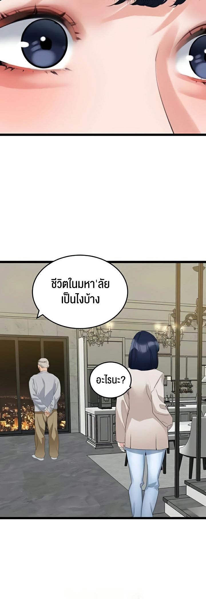 Doujin-Lc- อ่าน โดจิน มังฮวา เกาหลี ญี่ปุ่น จีน แปลไทย SSS-Class Undercover Agent ตอนที่ 1 2 3 4 5 6 7 8 9 10 11 12 13 14 ฟรี ไม่มีโฆษณา อ่าน โดจิน Manhwa เกาหลี ญี่ปุ่น จีน เรามีครบ คัดมาให้เน้นๆ โดจิน 18+ รับประกันความฟินโดย  Doujin Lc
