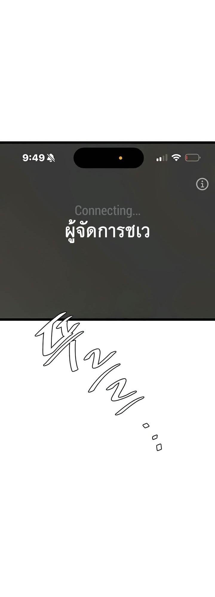 Doujin-Lc- อ่าน โดจิน มังฮวา เกาหลี ญี่ปุ่น จีน แปลไทย SSS-Class Undercover Agent ตอนที่ 1 2 3 4 5 6 7 8 9 10 11 12 13 14 ฟรี ไม่มีโฆษณา อ่าน โดจิน Manhwa เกาหลี ญี่ปุ่น จีน เรามีครบ คัดมาให้เน้นๆ โดจิน 18+ รับประกันความฟินโดย  Doujin Lc