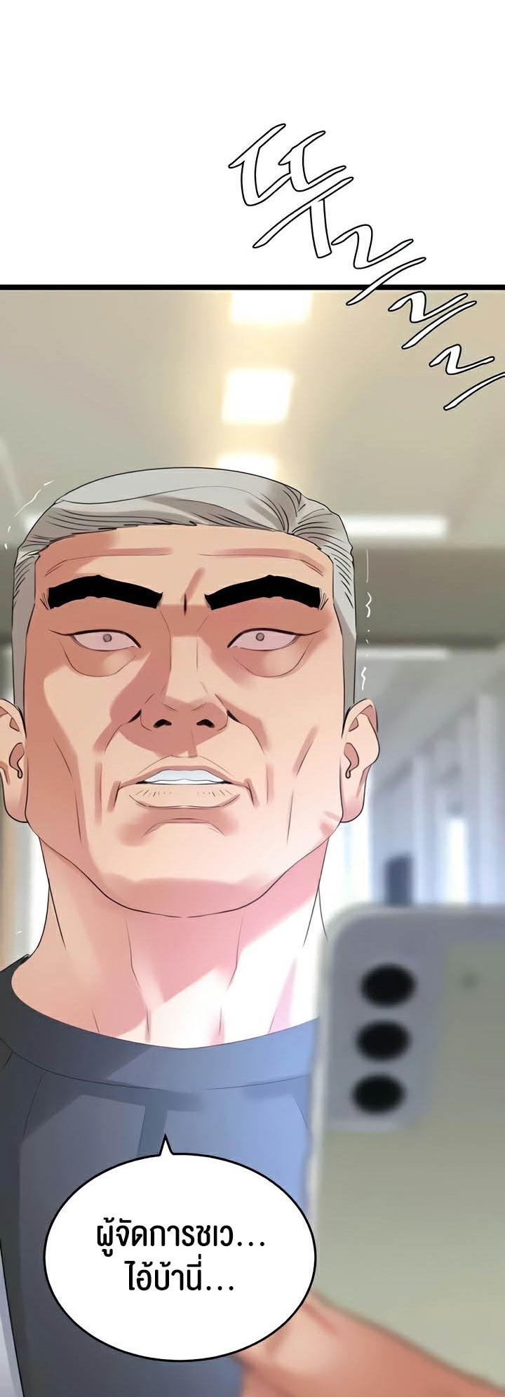 Doujin-Lc- อ่าน โดจิน มังฮวา เกาหลี ญี่ปุ่น จีน แปลไทย SSS-Class Undercover Agent ตอนที่ 1 2 3 4 5 6 7 8 9 10 11 12 13 14 ฟรี ไม่มีโฆษณา อ่าน โดจิน Manhwa เกาหลี ญี่ปุ่น จีน เรามีครบ คัดมาให้เน้นๆ โดจิน 18+ รับประกันความฟินโดย  Doujin Lc