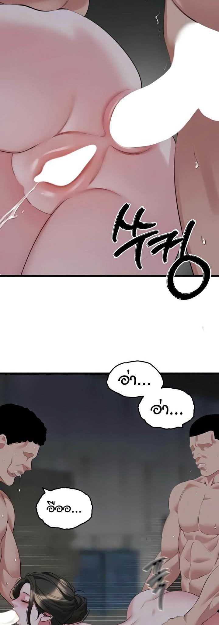 Doujin-Lc- อ่าน โดจิน มังฮวา เกาหลี ญี่ปุ่น จีน แปลไทย SSS-Class Undercover Agent ตอนที่ 1 2 3 4 5 6 7 8 9 10 11 12 13 14 ฟรี ไม่มีโฆษณา อ่าน โดจิน Manhwa เกาหลี ญี่ปุ่น จีน เรามีครบ คัดมาให้เน้นๆ โดจิน 18+ รับประกันความฟินโดย  Doujin Lc