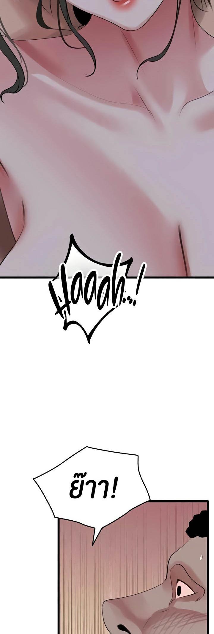 Doujin-Lc- อ่าน โดจิน มังฮวา เกาหลี ญี่ปุ่น จีน แปลไทย SSS-Class Undercover Agent ตอนที่ 1 2 3 4 5 6 7 8 9 10 11 12 13 14 ฟรี ไม่มีโฆษณา อ่าน โดจิน Manhwa เกาหลี ญี่ปุ่น จีน เรามีครบ คัดมาให้เน้นๆ โดจิน 18+ รับประกันความฟินโดย  Doujin Lc