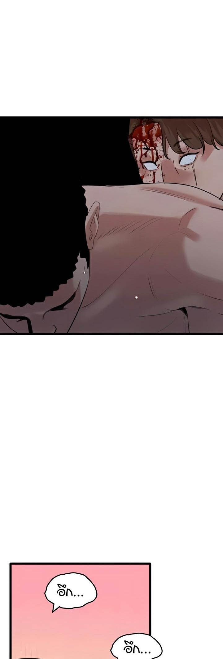 Doujin-Lc- อ่าน โดจิน มังฮวา เกาหลี ญี่ปุ่น จีน แปลไทย SSS-Class Undercover Agent ตอนที่ 1 2 3 4 5 6 7 8 9 10 11 12 13 14 ฟรี ไม่มีโฆษณา อ่าน โดจิน Manhwa เกาหลี ญี่ปุ่น จีน เรามีครบ คัดมาให้เน้นๆ โดจิน 18+ รับประกันความฟินโดย  Doujin Lc