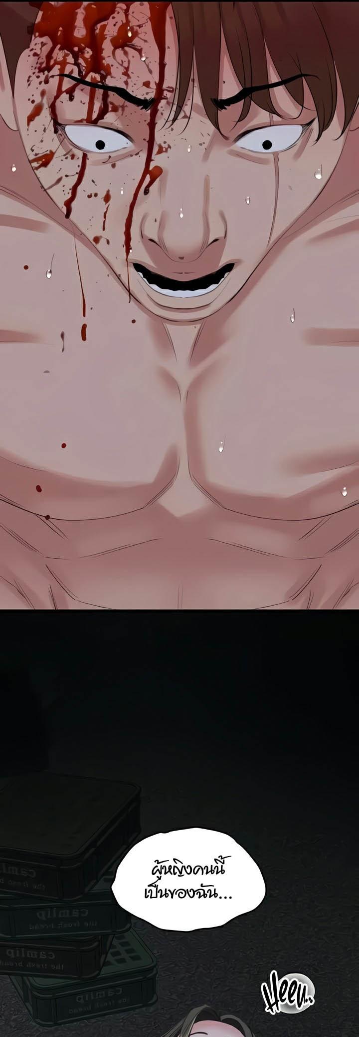 Doujin-Lc- อ่าน โดจิน มังฮวา เกาหลี ญี่ปุ่น จีน แปลไทย SSS-Class Undercover Agent ตอนที่ 1 2 3 4 5 6 7 8 9 10 11 12 13 14 ฟรี ไม่มีโฆษณา อ่าน โดจิน Manhwa เกาหลี ญี่ปุ่น จีน เรามีครบ คัดมาให้เน้นๆ โดจิน 18+ รับประกันความฟินโดย  Doujin Lc