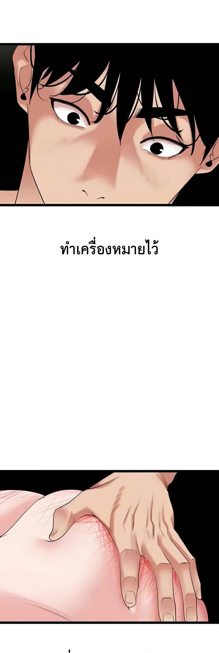 Doujin-Lc- อ่าน โดจิน มังฮวา เกาหลี ญี่ปุ่น จีน แปลไทย SSS-Class Undercover Agent ตอนที่ 1 2 3 4 5 6 7 8 9 10 11 12 13 14 ฟรี ไม่มีโฆษณา อ่าน โดจิน Manhwa เกาหลี ญี่ปุ่น จีน เรามีครบ คัดมาให้เน้นๆ โดจิน 18+ รับประกันความฟินโดย  Doujin Lc