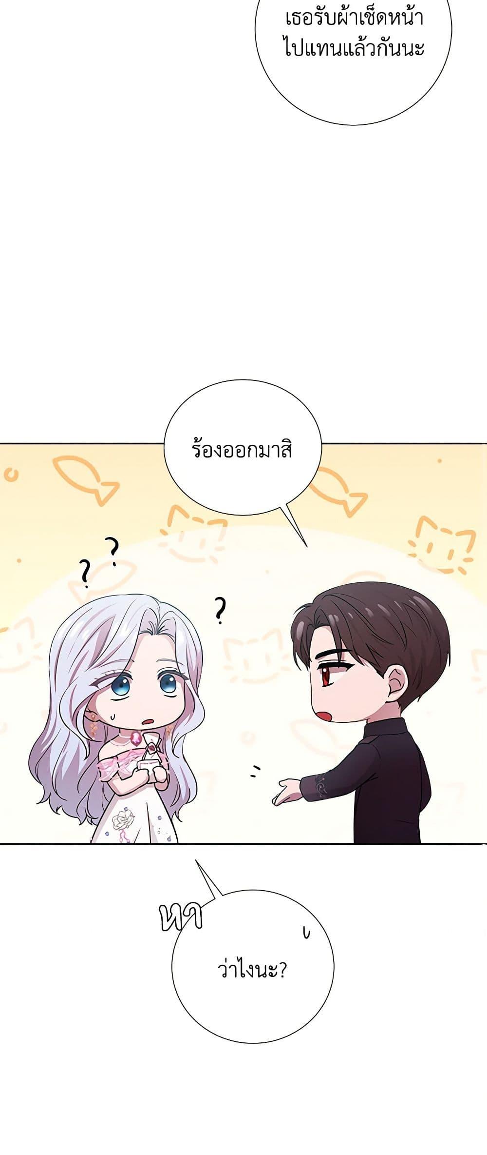 Manga-lc-com อ่านมังงะ อ่านการ์ตูน ออนไลน์ ฟรี To My Beloved Foe ตอนที่ 1 2 3 4 5 6 7 8 9 10 11 12 13 14 ฟรี ไม่มีโฆษณา Manga-lc - อ่าน มังงะ อ่าน การ์ตูน ออนไลน์ อ่านมังงะ ฟรี