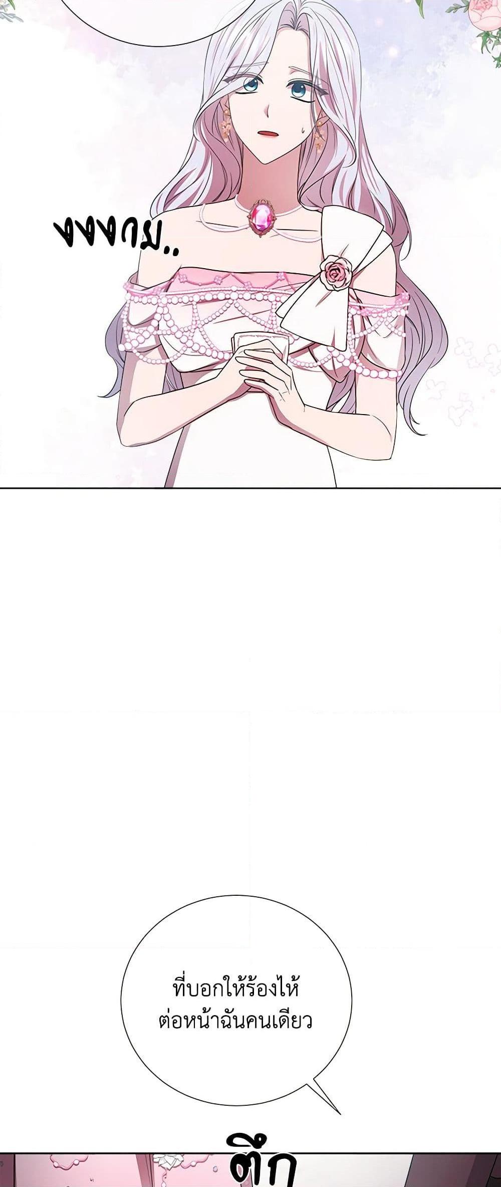 Manga-lc-com อ่านมังงะ อ่านการ์ตูน ออนไลน์ ฟรี To My Beloved Foe ตอนที่ 1 2 3 4 5 6 7 8 9 10 11 12 13 14 ฟรี ไม่มีโฆษณา Manga-lc - อ่าน มังงะ อ่าน การ์ตูน ออนไลน์ อ่านมังงะ ฟรี