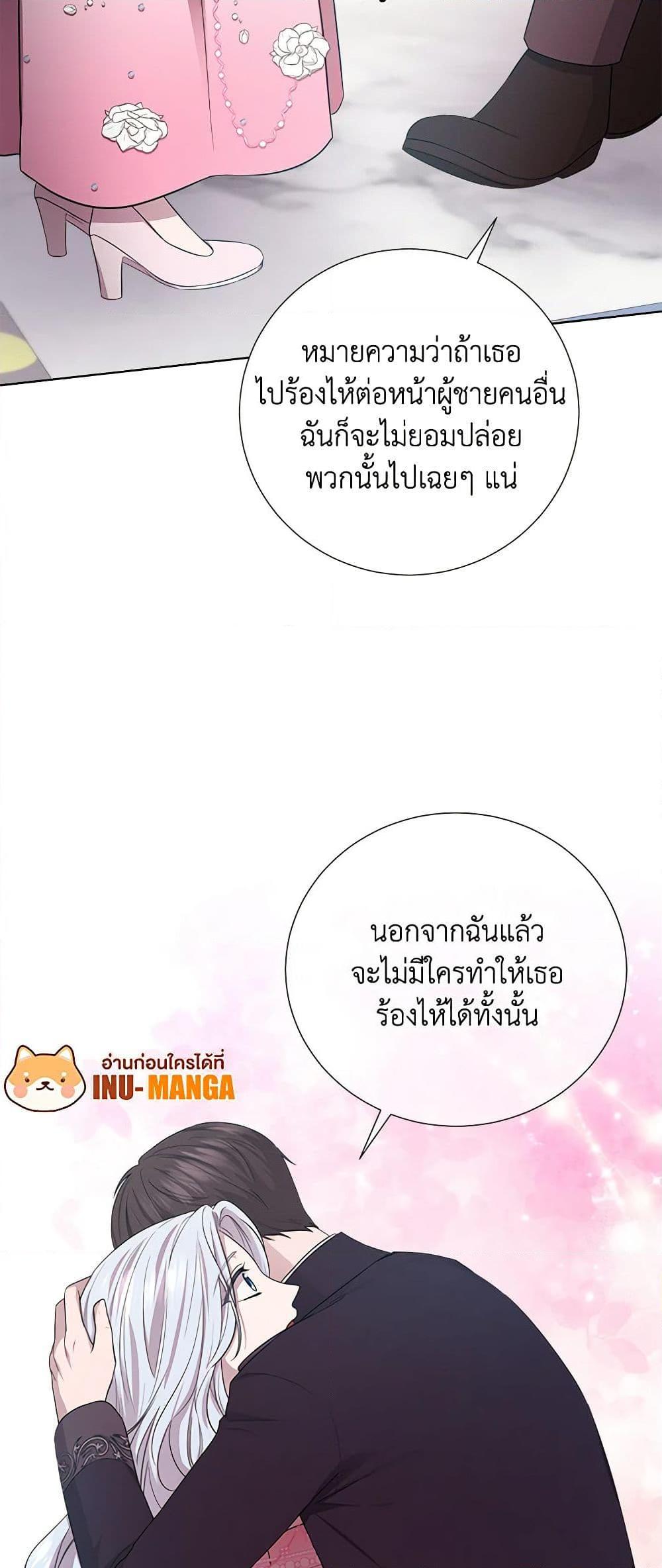 Manga-lc-com อ่านมังงะ อ่านการ์ตูน ออนไลน์ ฟรี To My Beloved Foe ตอนที่ 1 2 3 4 5 6 7 8 9 10 11 12 13 14 ฟรี ไม่มีโฆษณา Manga-lc - อ่าน มังงะ อ่าน การ์ตูน ออนไลน์ อ่านมังงะ ฟรี