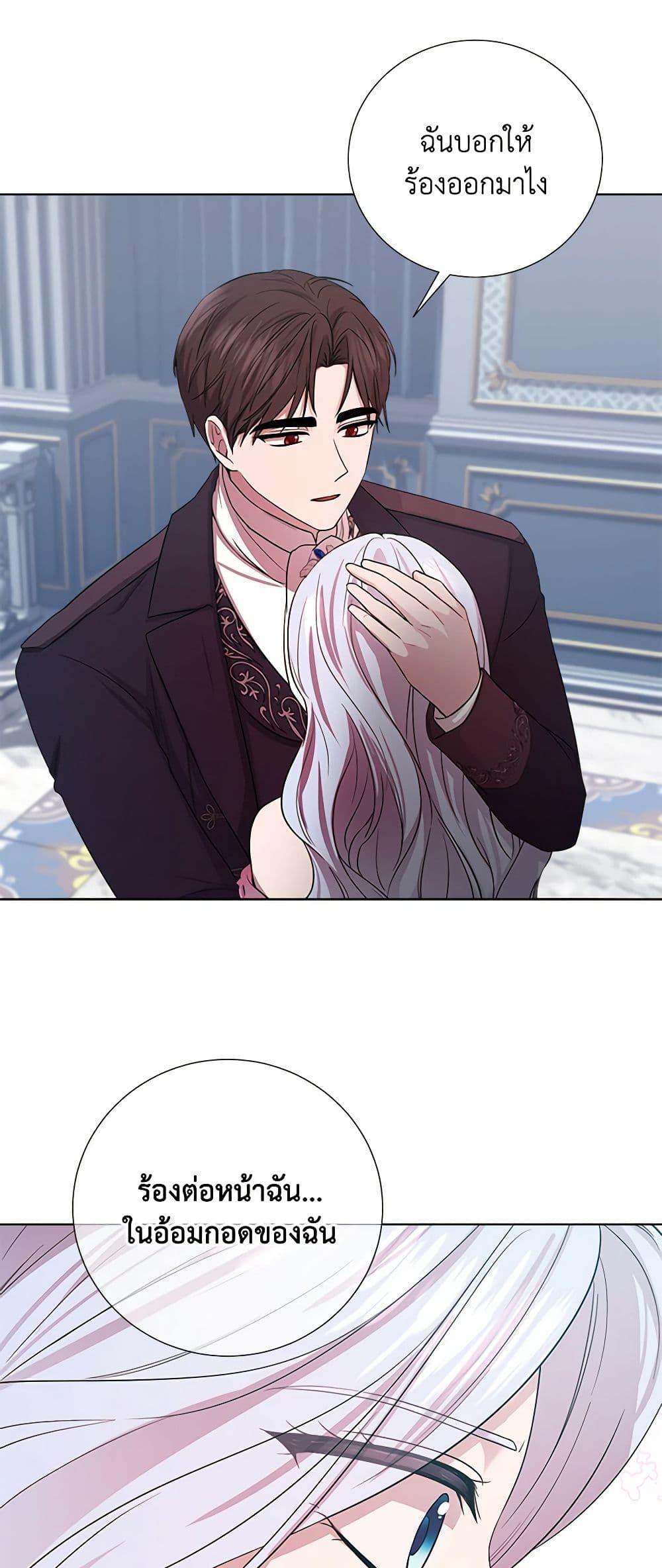 Manga-lc-com อ่านมังงะ อ่านการ์ตูน ออนไลน์ ฟรี To My Beloved Foe ตอนที่ 1 2 3 4 5 6 7 8 9 10 11 12 13 14 ฟรี ไม่มีโฆษณา Manga-lc - อ่าน มังงะ อ่าน การ์ตูน ออนไลน์ อ่านมังงะ ฟรี