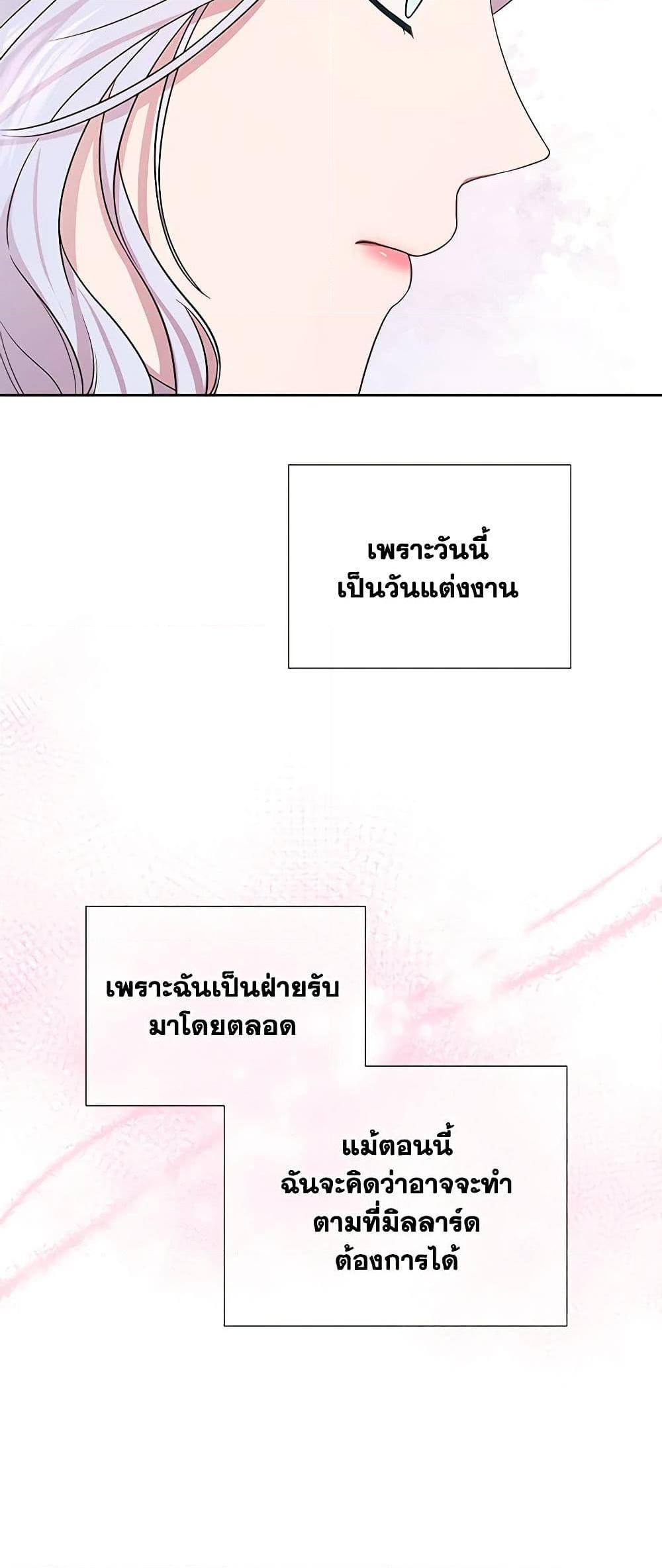 Manga-lc-com อ่านมังงะ อ่านการ์ตูน ออนไลน์ ฟรี To My Beloved Foe ตอนที่ 1 2 3 4 5 6 7 8 9 10 11 12 13 14 ฟรี ไม่มีโฆษณา Manga-lc - อ่าน มังงะ อ่าน การ์ตูน ออนไลน์ อ่านมังงะ ฟรี
