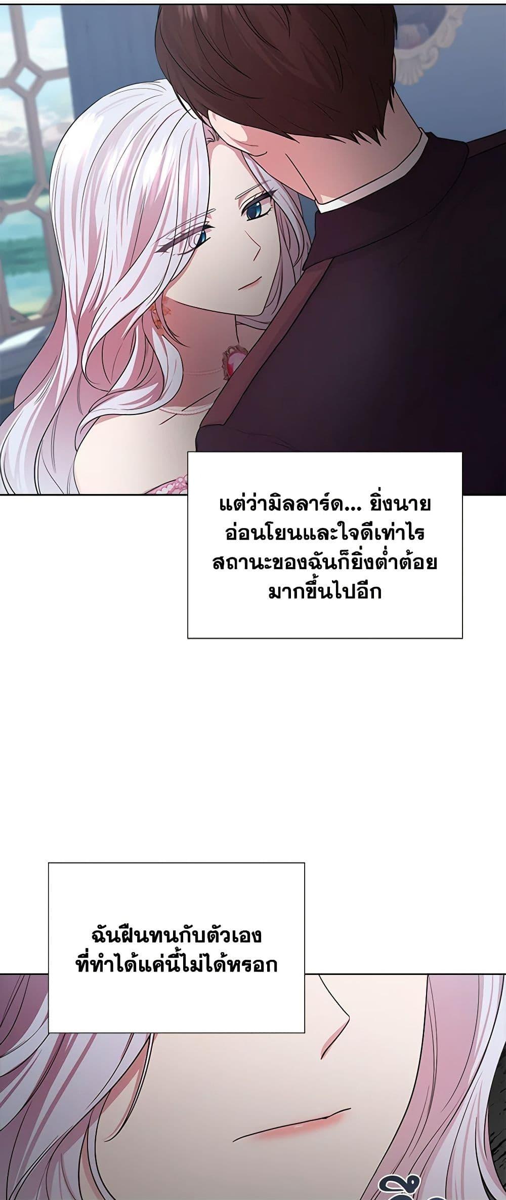 Manga-lc-com อ่านมังงะ อ่านการ์ตูน ออนไลน์ ฟรี To My Beloved Foe ตอนที่ 1 2 3 4 5 6 7 8 9 10 11 12 13 14 ฟรี ไม่มีโฆษณา Manga-lc - อ่าน มังงะ อ่าน การ์ตูน ออนไลน์ อ่านมังงะ ฟรี