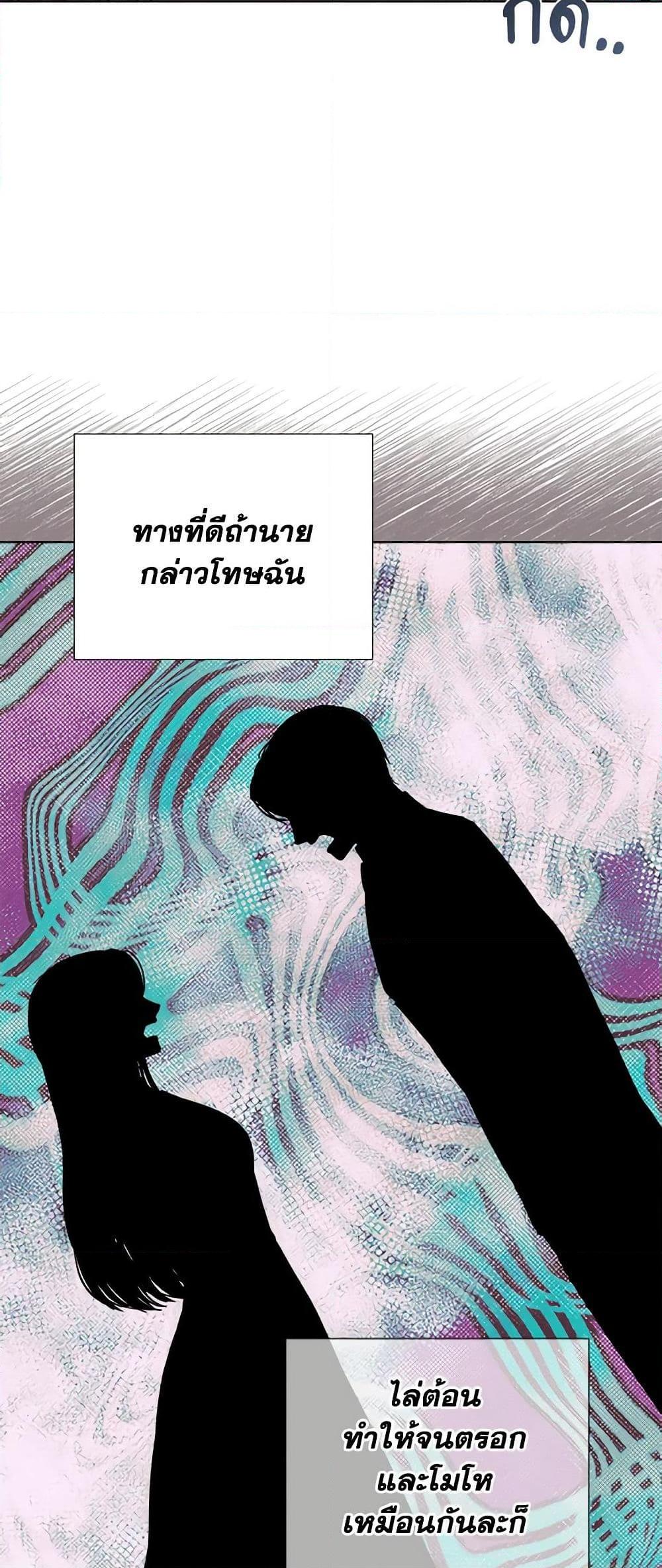 Manga-lc-com อ่านมังงะ อ่านการ์ตูน ออนไลน์ ฟรี To My Beloved Foe ตอนที่ 1 2 3 4 5 6 7 8 9 10 11 12 13 14 ฟรี ไม่มีโฆษณา Manga-lc - อ่าน มังงะ อ่าน การ์ตูน ออนไลน์ อ่านมังงะ ฟรี