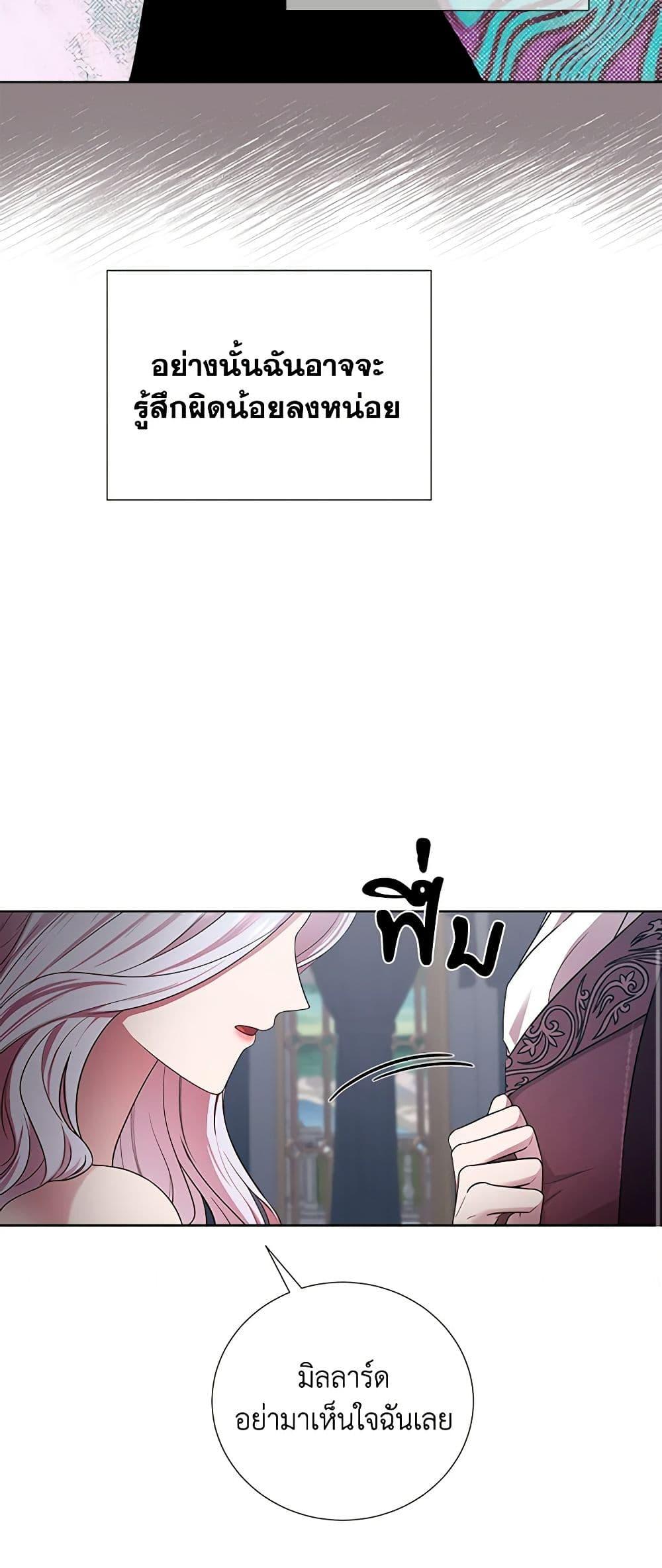 Manga-lc-com อ่านมังงะ อ่านการ์ตูน ออนไลน์ ฟรี To My Beloved Foe ตอนที่ 1 2 3 4 5 6 7 8 9 10 11 12 13 14 ฟรี ไม่มีโฆษณา Manga-lc - อ่าน มังงะ อ่าน การ์ตูน ออนไลน์ อ่านมังงะ ฟรี