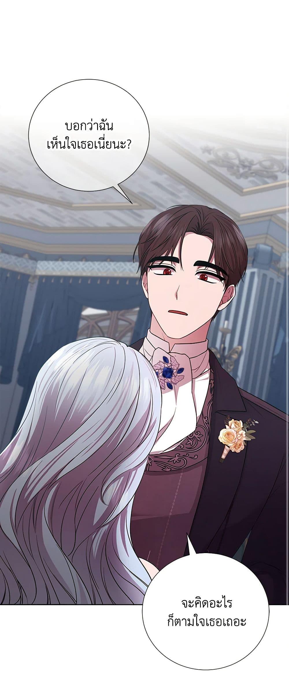 Manga-lc-com อ่านมังงะ อ่านการ์ตูน ออนไลน์ ฟรี To My Beloved Foe ตอนที่ 1 2 3 4 5 6 7 8 9 10 11 12 13 14 ฟรี ไม่มีโฆษณา Manga-lc - อ่าน มังงะ อ่าน การ์ตูน ออนไลน์ อ่านมังงะ ฟรี