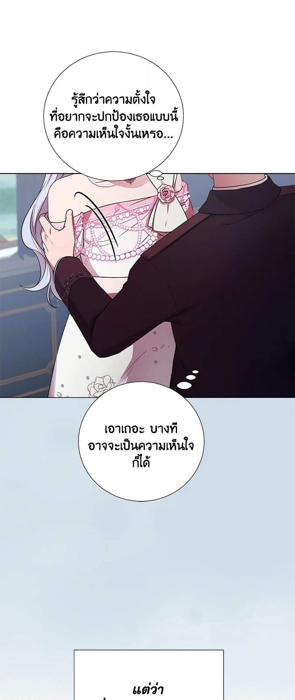 Manga-lc-com อ่านมังงะ อ่านการ์ตูน ออนไลน์ ฟรี To My Beloved Foe ตอนที่ 1 2 3 4 5 6 7 8 9 10 11 12 13 14 ฟรี ไม่มีโฆษณา Manga-lc - อ่าน มังงะ อ่าน การ์ตูน ออนไลน์ อ่านมังงะ ฟรี