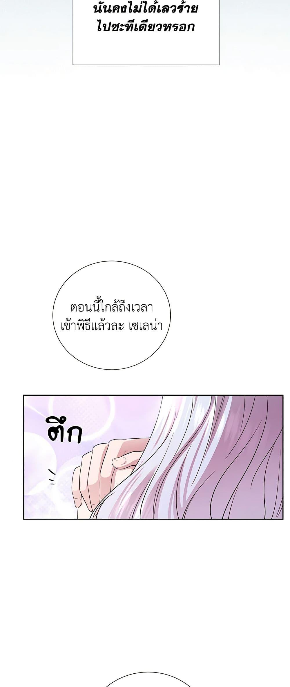 Manga-lc-com อ่านมังงะ อ่านการ์ตูน ออนไลน์ ฟรี To My Beloved Foe ตอนที่ 1 2 3 4 5 6 7 8 9 10 11 12 13 14 ฟรี ไม่มีโฆษณา Manga-lc - อ่าน มังงะ อ่าน การ์ตูน ออนไลน์ อ่านมังงะ ฟรี