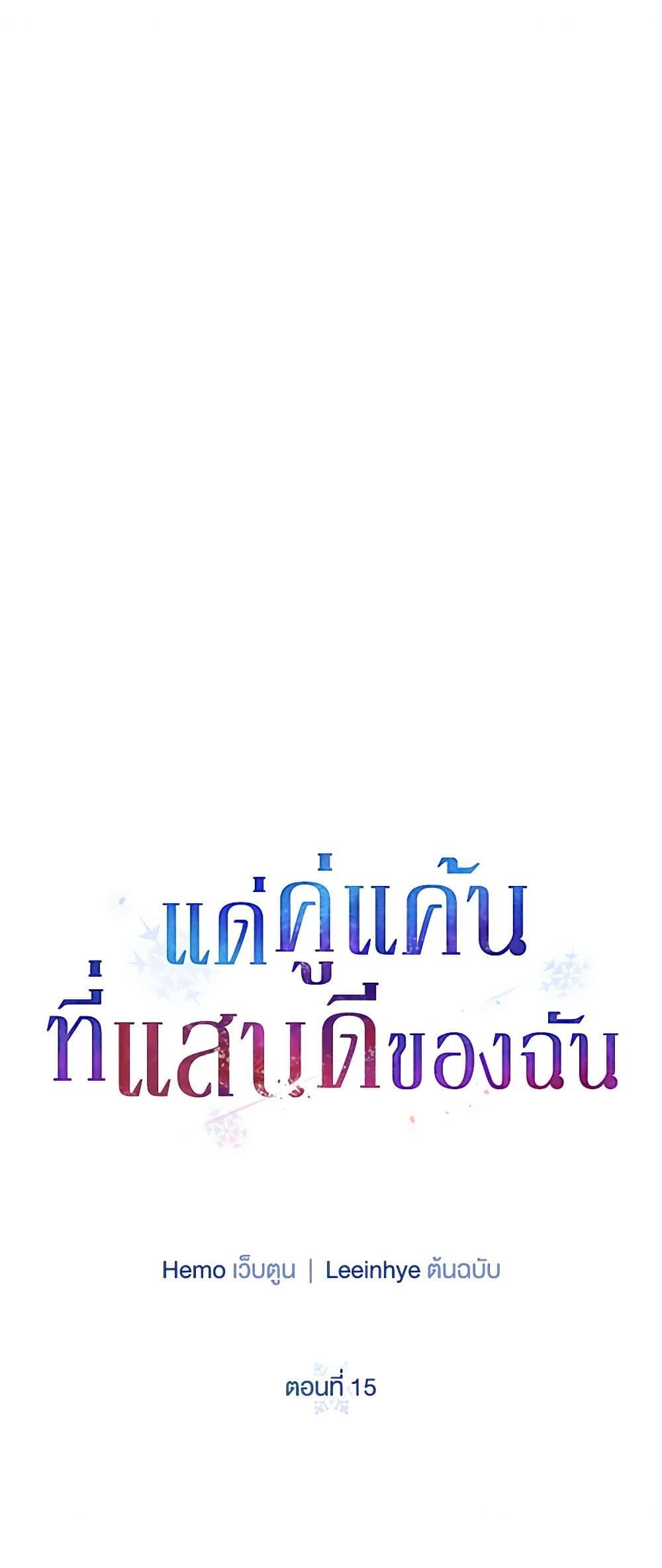 Manga-lc-com อ่านมังงะ อ่านการ์ตูน ออนไลน์ ฟรี To My Beloved Foe ตอนที่ 1 2 3 4 5 6 7 8 9 10 11 12 13 14 ฟรี ไม่มีโฆษณา Manga-lc - อ่าน มังงะ อ่าน การ์ตูน ออนไลน์ อ่านมังงะ ฟรี