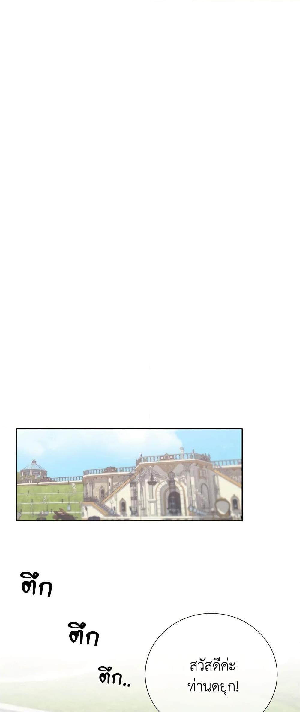 Manga-lc-com อ่านมังงะ อ่านการ์ตูน ออนไลน์ ฟรี To My Beloved Foe ตอนที่ 1 2 3 4 5 6 7 8 9 10 11 12 13 14 ฟรี ไม่มีโฆษณา Manga-lc - อ่าน มังงะ อ่าน การ์ตูน ออนไลน์ อ่านมังงะ ฟรี