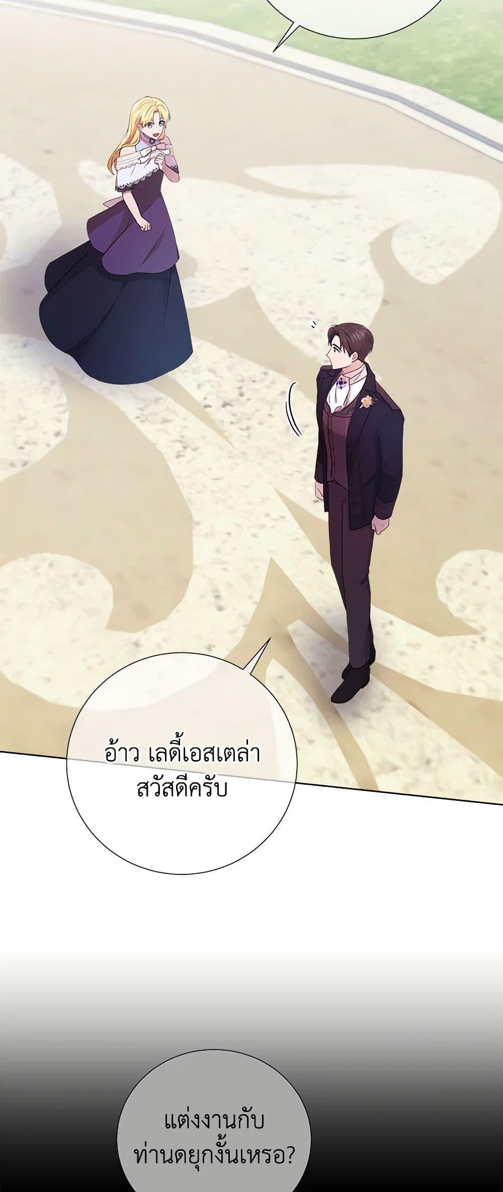 Manga-lc-com อ่านมังงะ อ่านการ์ตูน ออนไลน์ ฟรี To My Beloved Foe ตอนที่ 1 2 3 4 5 6 7 8 9 10 11 12 13 14 ฟรี ไม่มีโฆษณา Manga-lc - อ่าน มังงะ อ่าน การ์ตูน ออนไลน์ อ่านมังงะ ฟรี