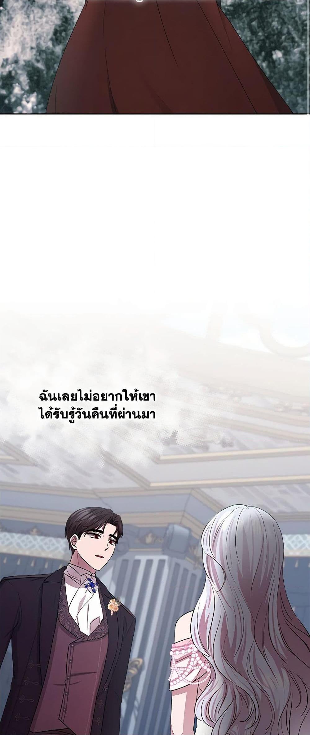 Manga-lc-com อ่านมังงะ อ่านการ์ตูน ออนไลน์ ฟรี To My Beloved Foe ตอนที่ 1 2 3 4 5 6 7 8 9 10 11 12 13 14 ฟรี ไม่มีโฆษณา Manga-lc - อ่าน มังงะ อ่าน การ์ตูน ออนไลน์ อ่านมังงะ ฟรี
