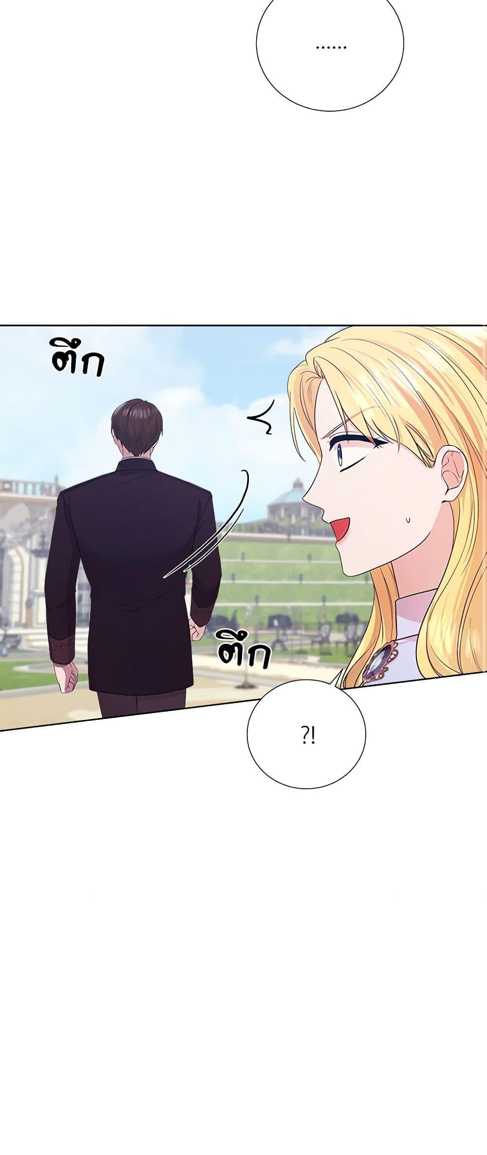 Manga-lc-com อ่านมังงะ อ่านการ์ตูน ออนไลน์ ฟรี To My Beloved Foe ตอนที่ 1 2 3 4 5 6 7 8 9 10 11 12 13 14 ฟรี ไม่มีโฆษณา Manga-lc - อ่าน มังงะ อ่าน การ์ตูน ออนไลน์ อ่านมังงะ ฟรี