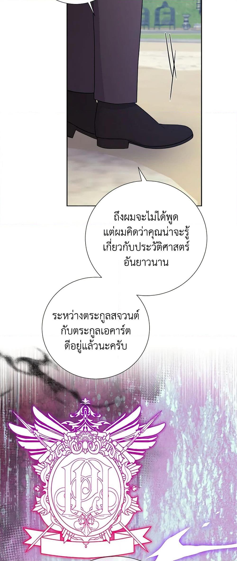 Manga-lc-com อ่านมังงะ อ่านการ์ตูน ออนไลน์ ฟรี To My Beloved Foe ตอนที่ 1 2 3 4 5 6 7 8 9 10 11 12 13 14 ฟรี ไม่มีโฆษณา Manga-lc - อ่าน มังงะ อ่าน การ์ตูน ออนไลน์ อ่านมังงะ ฟรี