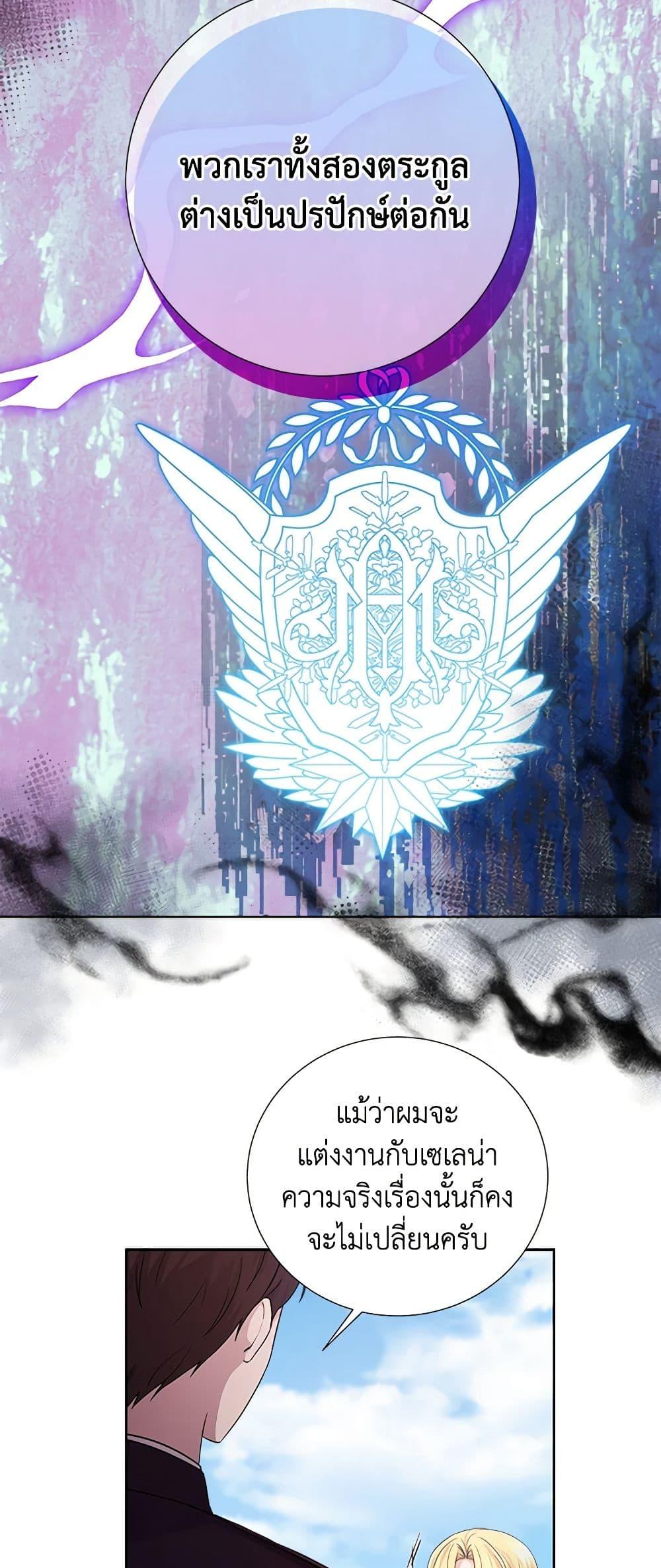 Manga-lc-com อ่านมังงะ อ่านการ์ตูน ออนไลน์ ฟรี To My Beloved Foe ตอนที่ 1 2 3 4 5 6 7 8 9 10 11 12 13 14 ฟรี ไม่มีโฆษณา Manga-lc - อ่าน มังงะ อ่าน การ์ตูน ออนไลน์ อ่านมังงะ ฟรี