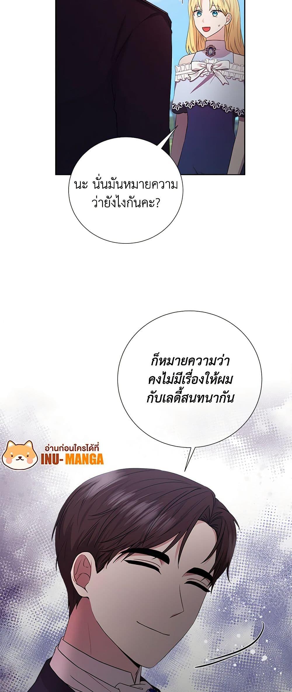 Manga-lc-com อ่านมังงะ อ่านการ์ตูน ออนไลน์ ฟรี To My Beloved Foe ตอนที่ 1 2 3 4 5 6 7 8 9 10 11 12 13 14 ฟรี ไม่มีโฆษณา Manga-lc - อ่าน มังงะ อ่าน การ์ตูน ออนไลน์ อ่านมังงะ ฟรี