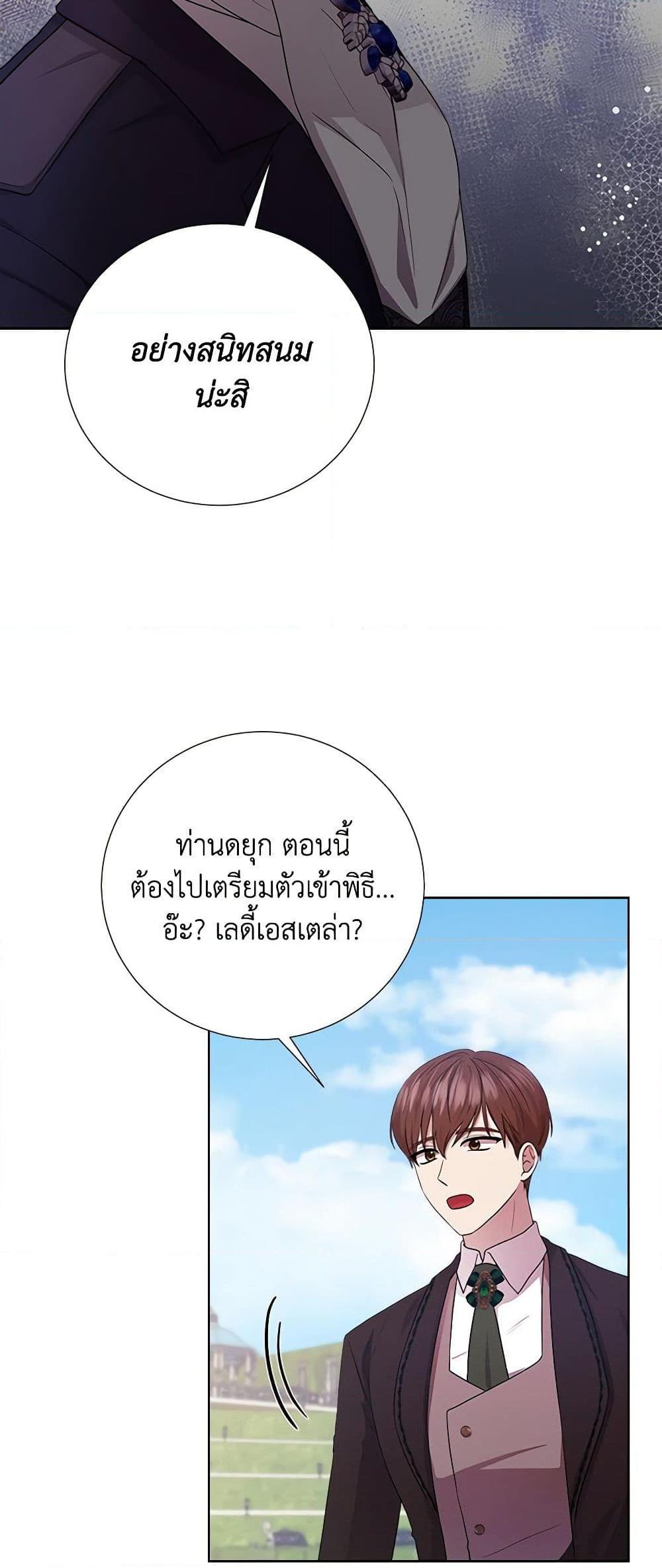 Manga-lc-com อ่านมังงะ อ่านการ์ตูน ออนไลน์ ฟรี To My Beloved Foe ตอนที่ 1 2 3 4 5 6 7 8 9 10 11 12 13 14 ฟรี ไม่มีโฆษณา Manga-lc - อ่าน มังงะ อ่าน การ์ตูน ออนไลน์ อ่านมังงะ ฟรี