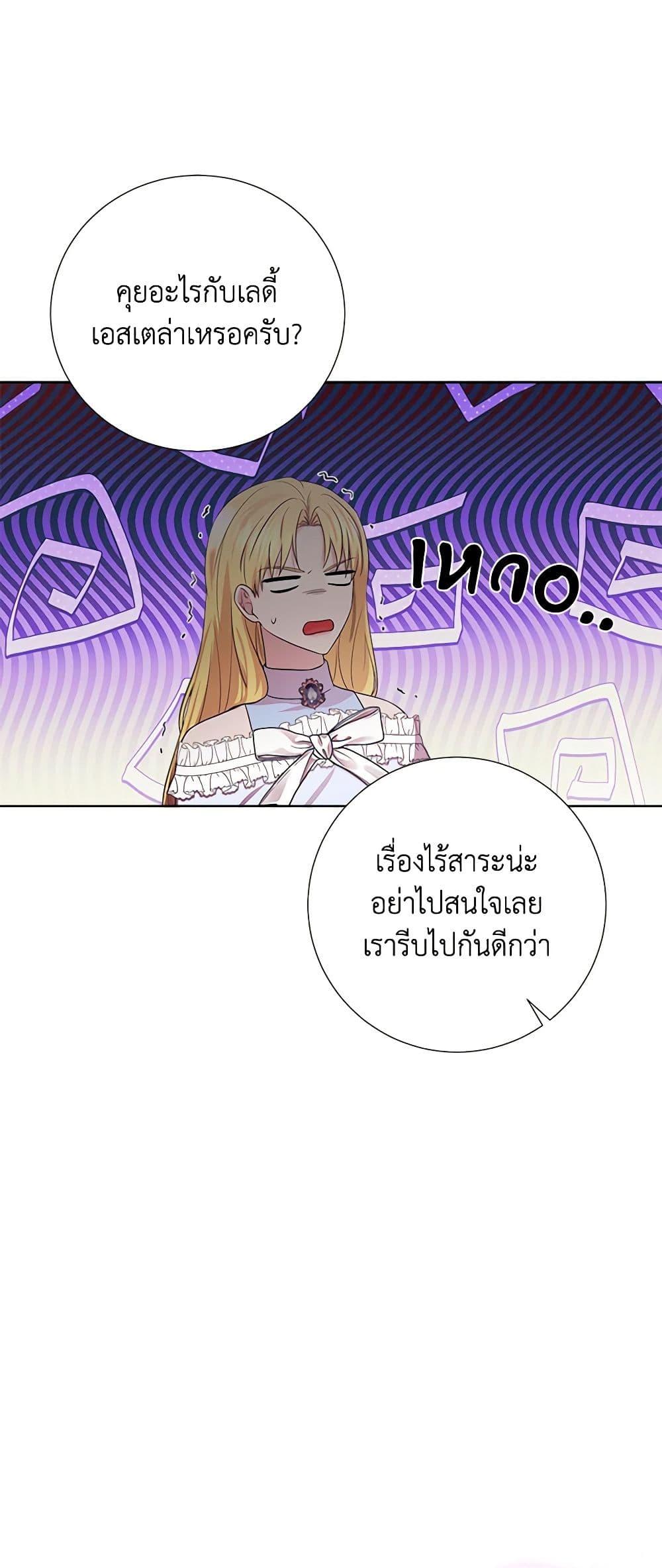 Manga-lc-com อ่านมังงะ อ่านการ์ตูน ออนไลน์ ฟรี To My Beloved Foe ตอนที่ 1 2 3 4 5 6 7 8 9 10 11 12 13 14 ฟรี ไม่มีโฆษณา Manga-lc - อ่าน มังงะ อ่าน การ์ตูน ออนไลน์ อ่านมังงะ ฟรี