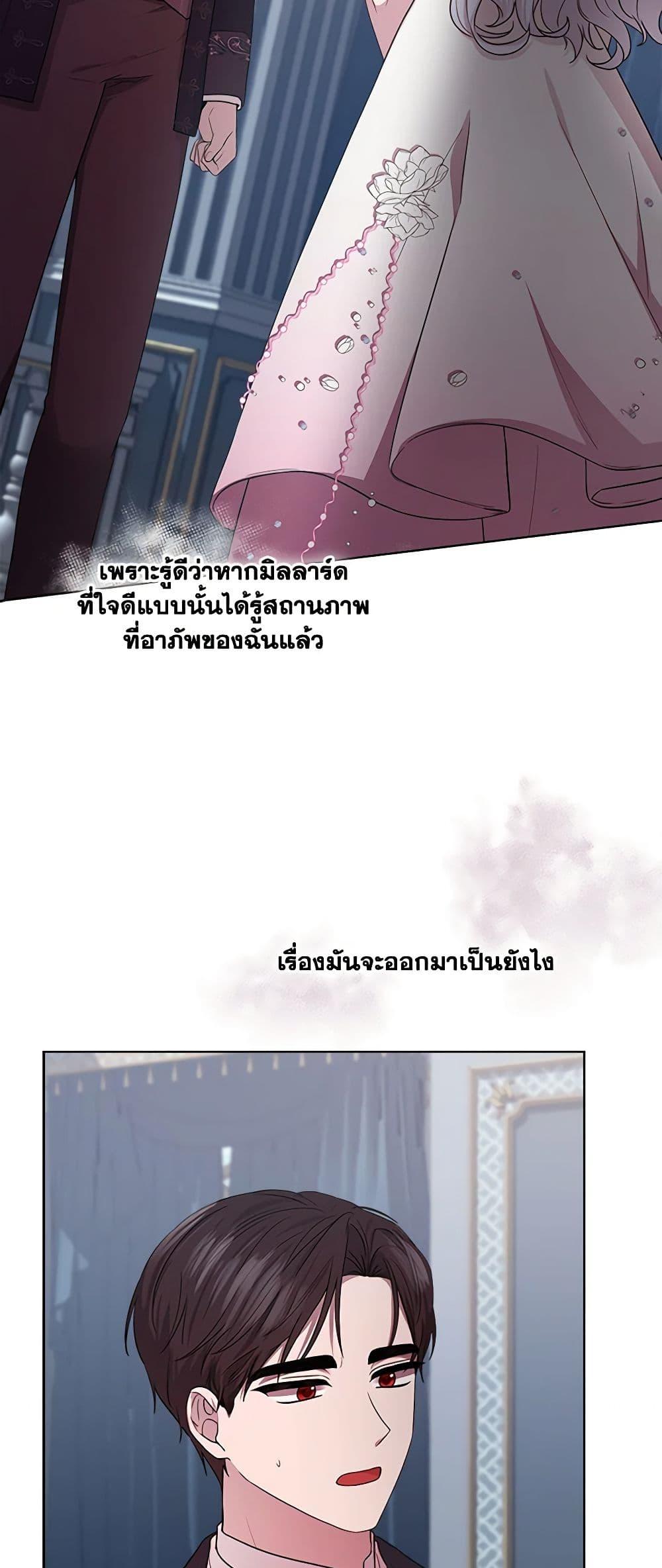 Manga-lc-com อ่านมังงะ อ่านการ์ตูน ออนไลน์ ฟรี To My Beloved Foe ตอนที่ 1 2 3 4 5 6 7 8 9 10 11 12 13 14 ฟรี ไม่มีโฆษณา Manga-lc - อ่าน มังงะ อ่าน การ์ตูน ออนไลน์ อ่านมังงะ ฟรี