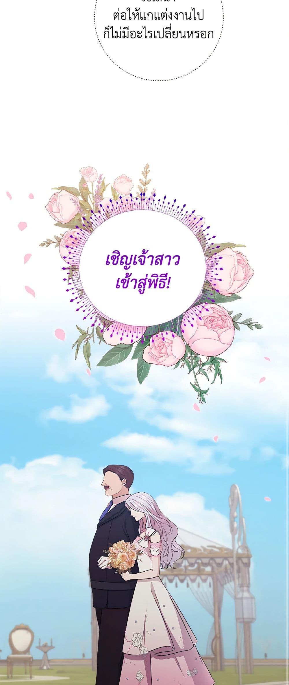 Manga-lc-com อ่านมังงะ อ่านการ์ตูน ออนไลน์ ฟรี To My Beloved Foe ตอนที่ 1 2 3 4 5 6 7 8 9 10 11 12 13 14 ฟรี ไม่มีโฆษณา Manga-lc - อ่าน มังงะ อ่าน การ์ตูน ออนไลน์ อ่านมังงะ ฟรี