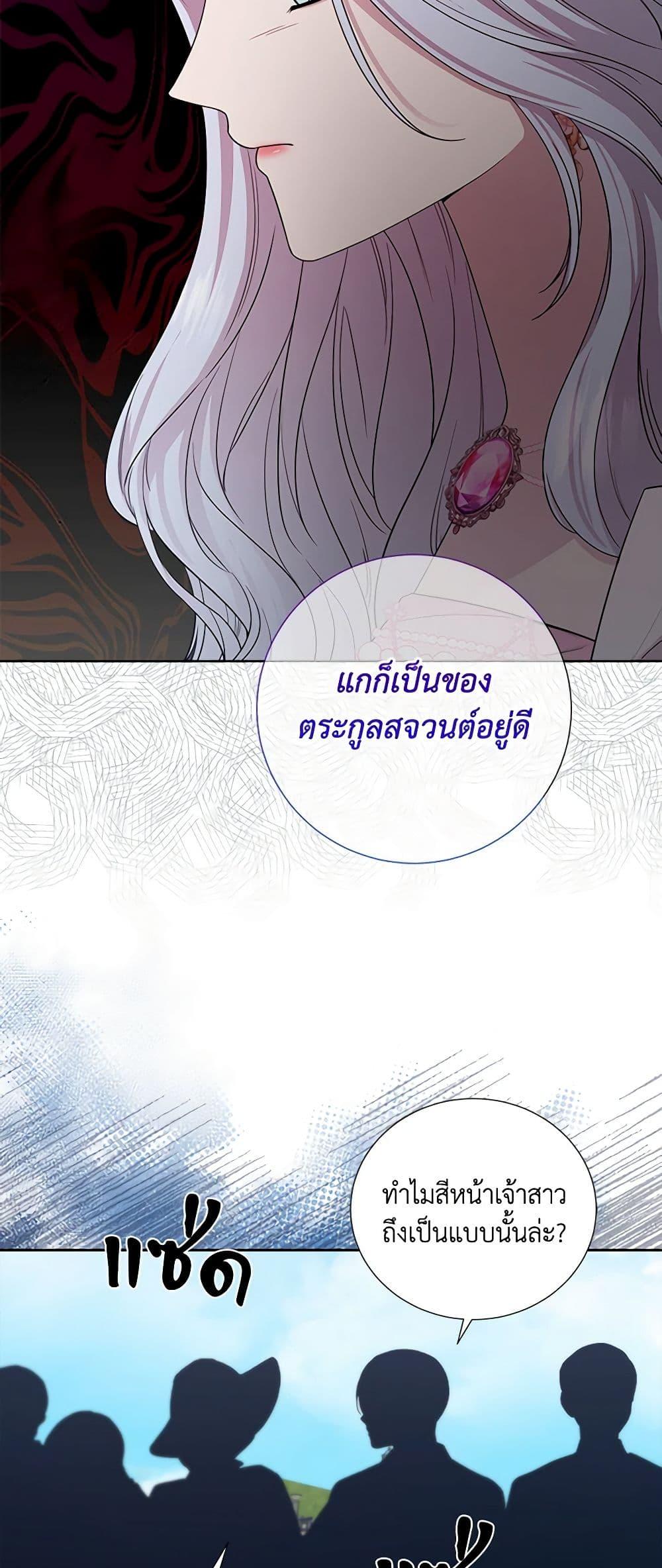 Manga-lc-com อ่านมังงะ อ่านการ์ตูน ออนไลน์ ฟรี To My Beloved Foe ตอนที่ 1 2 3 4 5 6 7 8 9 10 11 12 13 14 ฟรี ไม่มีโฆษณา Manga-lc - อ่าน มังงะ อ่าน การ์ตูน ออนไลน์ อ่านมังงะ ฟรี